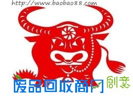 十二生肖剪纸图案