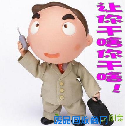 中国“直男癌”占四成 网友：还是可以治好的！