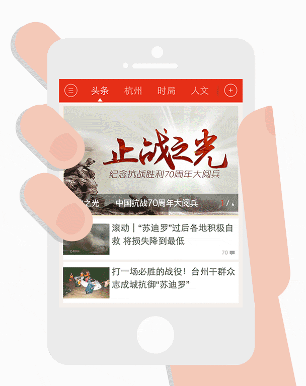 中国(义乌)国际时尚产业(饰品)创新创业大赛今日启动