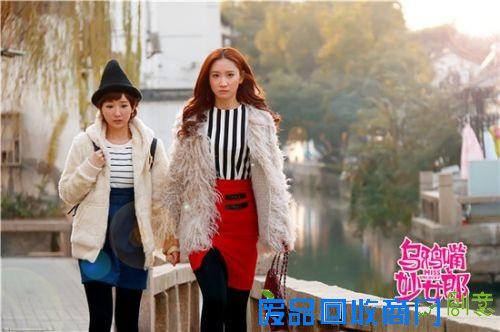 《乌鸦嘴妙女郎》热播 王传君画风突变段子手