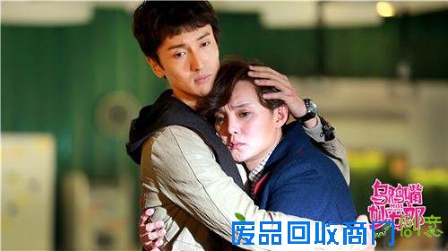 《乌鸦嘴妙女郎》热播 王传君画风突变段子手