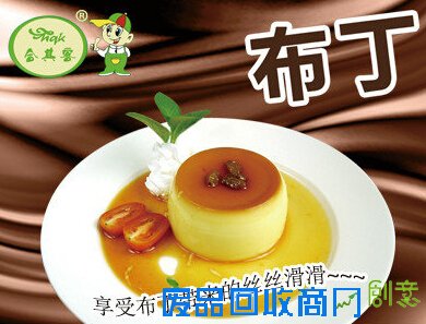 鲜奶吧加盟 鲜奶吧加盟