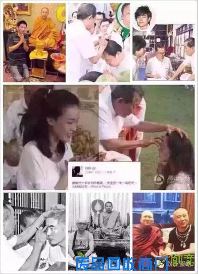 天机已泄露：王菲李晨等明星从不对外公布的秘密