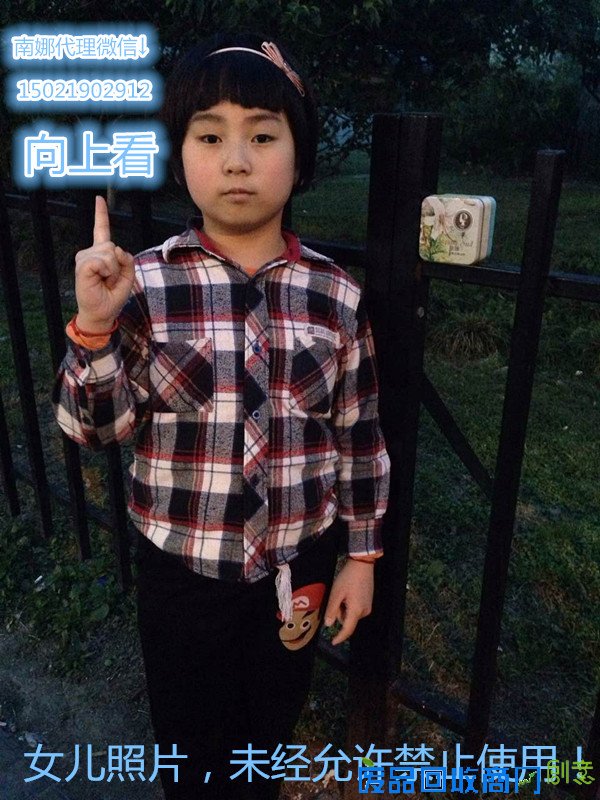 南娜耀世启航！南娜花儿为你开！南娜手工皂