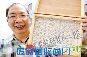 昆虫分布万州种类最多 大渡口最少 重庆虫事你知道吗?