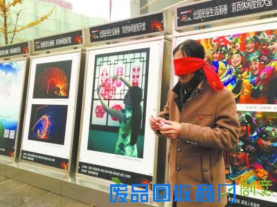 蔚县风情风光摄影大展日前在京举办。期间，共展出近300张蔚县风情摄影作品。大图为王占在现场表演蒙眼手撕剪纸绝活；小图为其作品“福禄双全”。郭涛摄