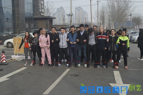 春暖花开趣味赛 来远大赢未来