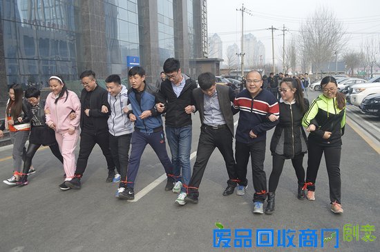 春暖花开趣味赛 来远大赢未来