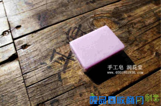 润花堂专业美容手工香皂美容效果介绍