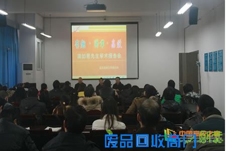 教育专家龚如君到四川省大竹中学做学术报告