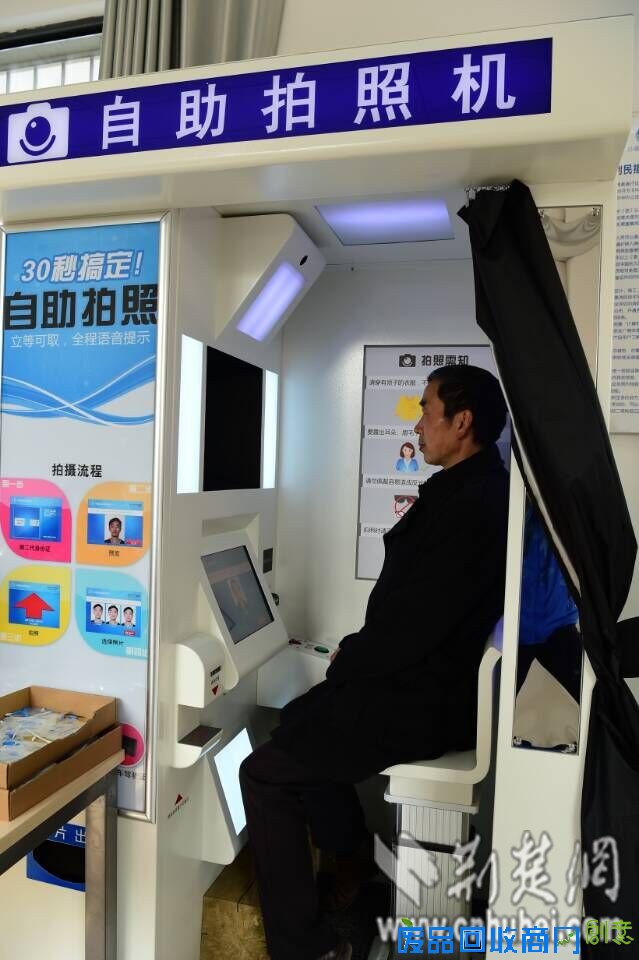办证照相DIY 武汉警所首现自助照相机(图)