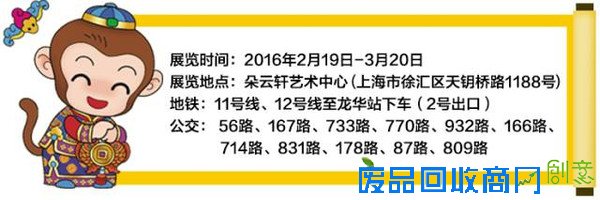 【江南百工】周末，爸爸去哪儿呀？