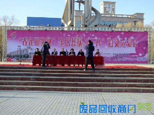 金塔：喜迎“三八”妇女节 趣味运动会欢乐多