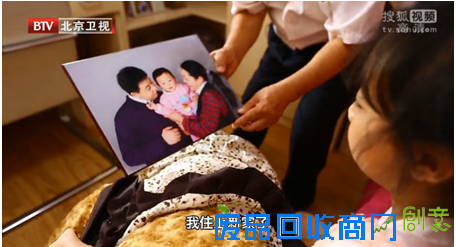 土巴兔《暖暖的新家》第二期：新家让爱涅槃重生