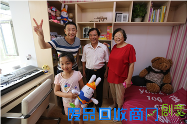 土巴兔《暖暖的新家》第二期：新家让爱涅槃重生