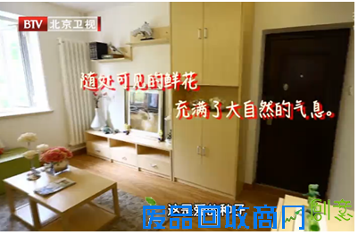 土巴兔《暖暖的新家》第二期：新家让爱涅槃重生