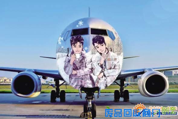 厦航向员工征集飞机涂装 创意获赞