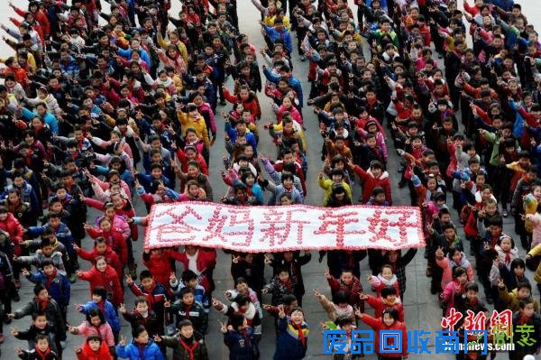 江西留守儿童剪纸问候爸妈新年好(组图)