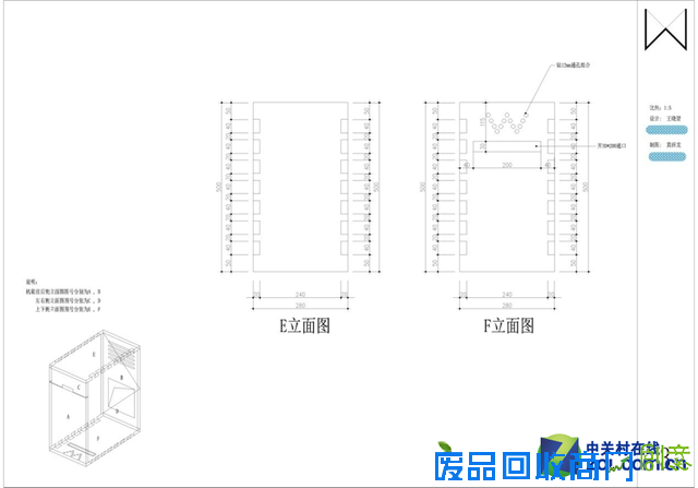 高手在民间 DIY牛人打造实木机箱全纪录 