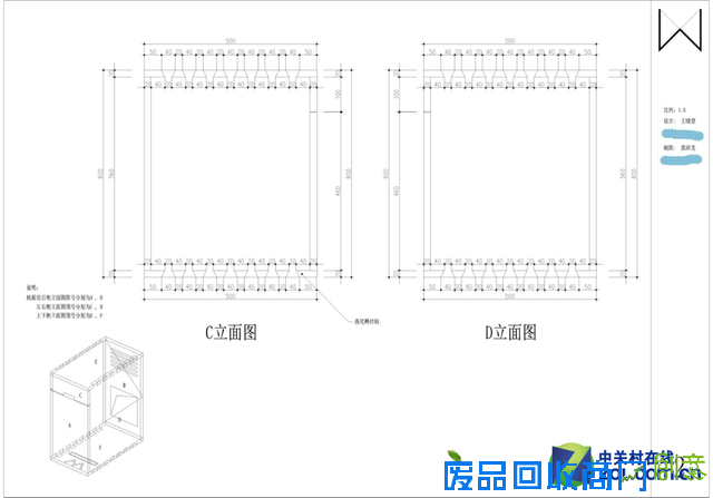 高手在民间 DIY牛人打造实木机箱全纪录 