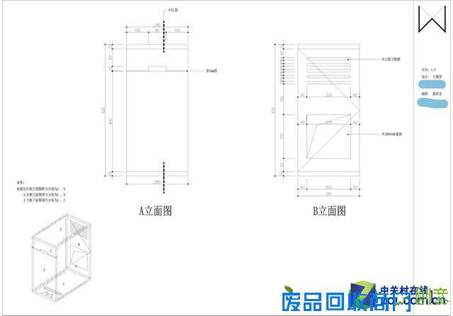 高手在民间 DIY牛人打造实木机箱全纪录 