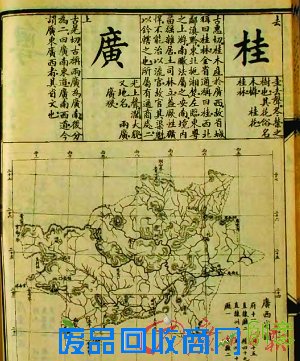 清末语文教材获再版 底蕴深厚引围观