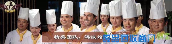 旅行可参观创业项目品牌一览