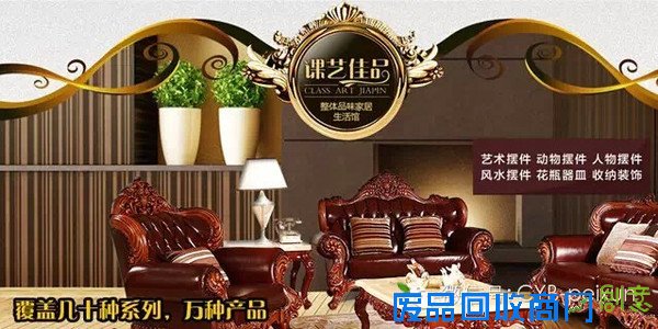 旅行可参观创业项目品牌一览