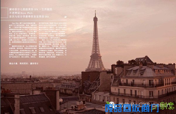 旅行可参观创业项目品牌一览