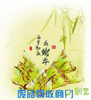 端午节日渐临近，但真正的端午并不是商业上的华丽包装，就如同超市里的粽子虽美，总觉得没家里自己包的好吃；虽然大家已不再亲自去野外采摘艾叶,但端午节挂艾草的习俗一直没有变，这个小长假，不如一起追寻着历史的脚步，不管你是缅怀、重温，还是凑热闹与猎奇，亲身去体验真正的端午民俗才是正事。