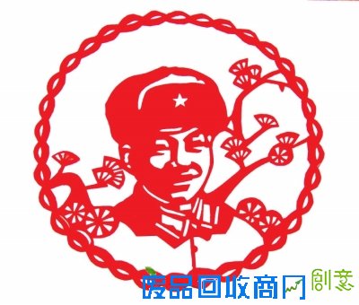 巧手剪出“学习雷锋好榜样”——记平凉73岁的剪纸“名人”谢玉兰