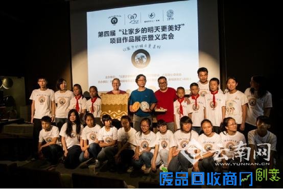 “第四届美好项目”在千奇艺术空间圆满落幕