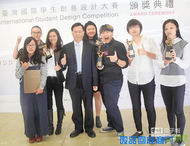 台湾国际学生创意设计赛 亚大夺9奖
