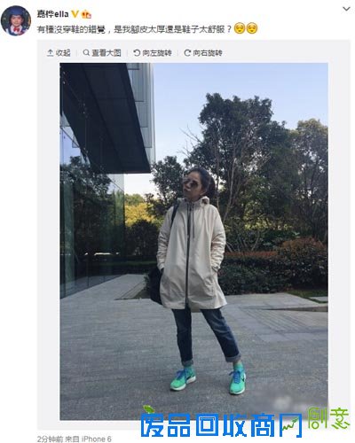 Ella开心晒自拍 嘟嘴卖萌超可爱(图)