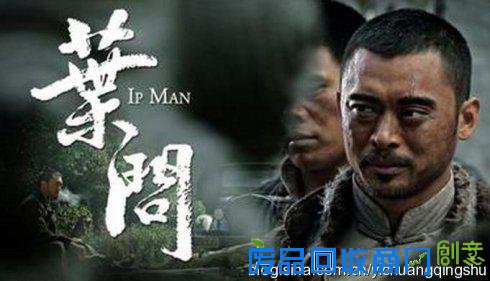 扒扒功夫影星樊少皇从主角沦为配角内幕