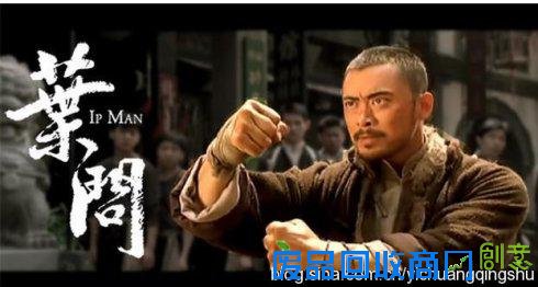 扒扒功夫影星樊少皇从主角沦为配角内幕