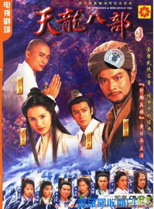 扒扒功夫影星樊少皇从主角沦为配角内幕