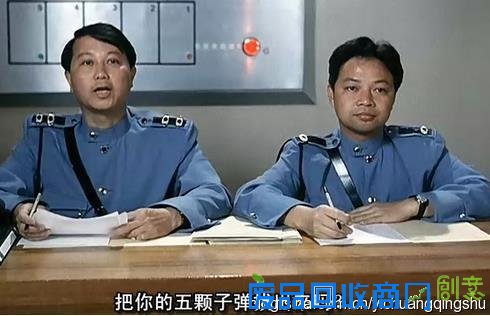 扒扒功夫影星樊少皇从主角沦为配角内幕