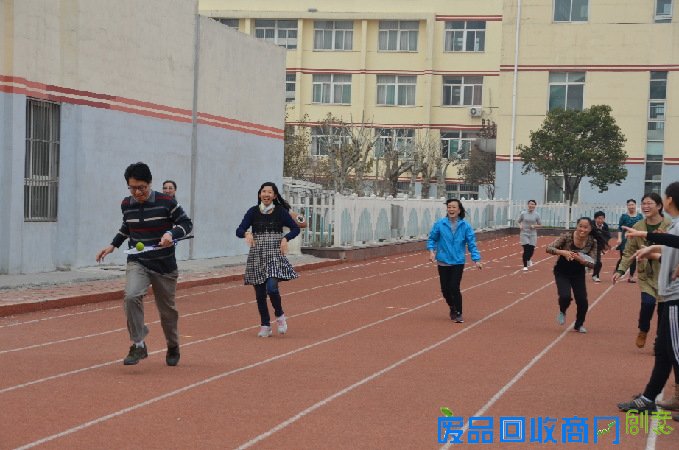 济南特殊教育中心举办教职工趣味运动会