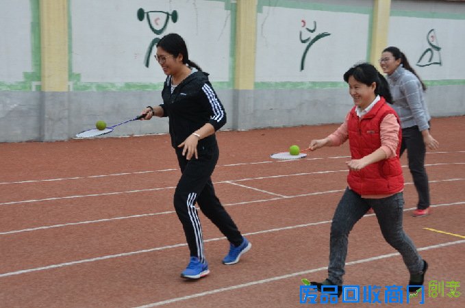 济南特殊教育中心举办教职工趣味运动会