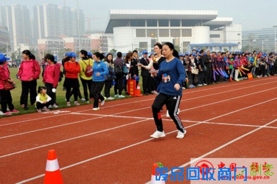 梧州市举行第四届妇女节趣味体育运动会