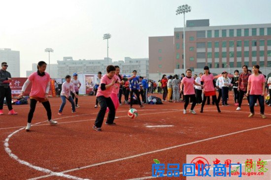 梧州市举行第四届妇女节趣味体育运动会