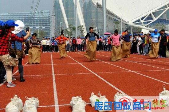 梧州市举行第四届妇女节趣味体育运动会