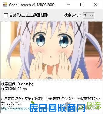 精确度高,速度超快