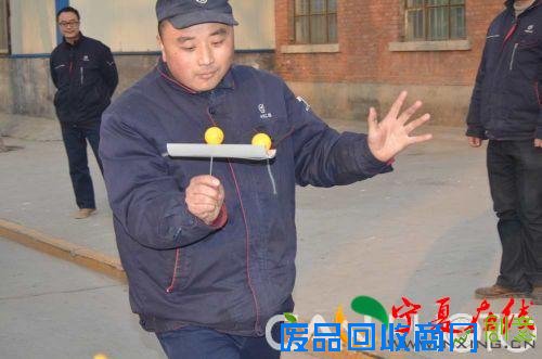 豫新举办生产车间“第五届迎新年趣味运动会”