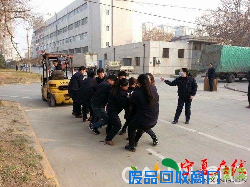 豫新举办生产车间“第五届迎新年趣味运动会”