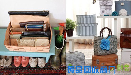 包包收纳