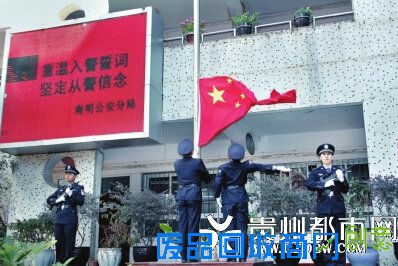 贵阳举办多种趣味创意活动迎新年 令人大开眼界