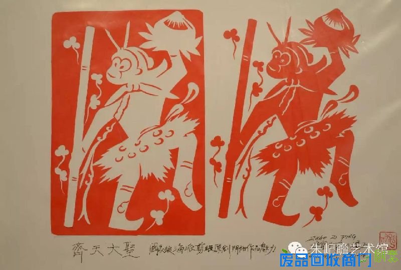 2016上海生肖艺术展门票时间地址及展览详情