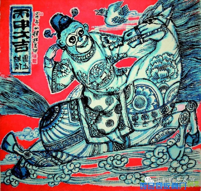 2016上海生肖艺术展门票时间地址及展览详情